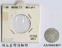 藏品(荷蘭 Dubbeltje 銀幣)的圖片